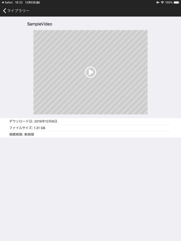 uni player iPad screenshot