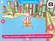 mcpanda: Суперпилот айпад изображения 2