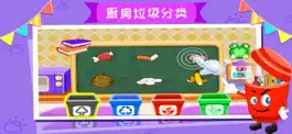 Game screenshot Learn Garbage classification apk
