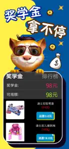 吉米猫英语-儿童学英语必备 screenshot #4 for iPhone