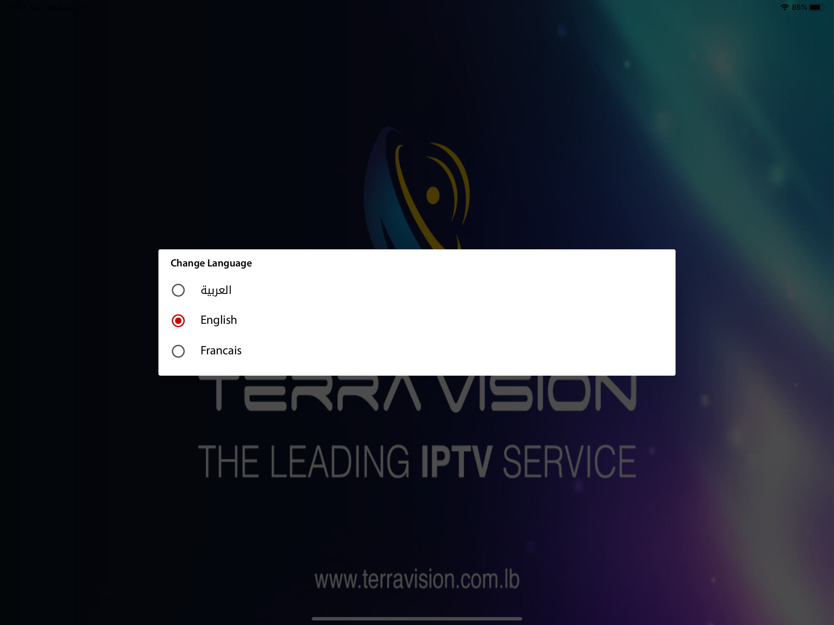 Terra Vision screenshot 7