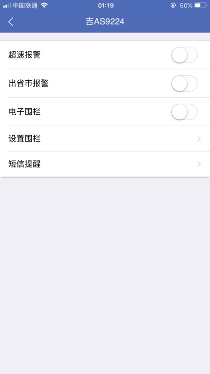 车管SOP