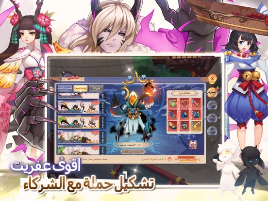 قتال النينجا iPad screenshot 3 - Games app