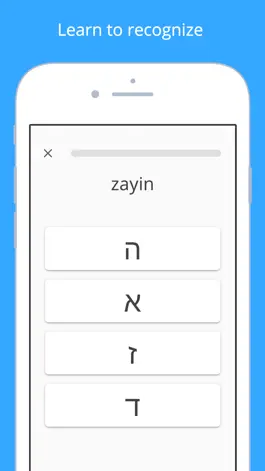 Game screenshot Write It! Hebrew hack