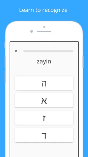 Write It! Hebrew screenshot 3