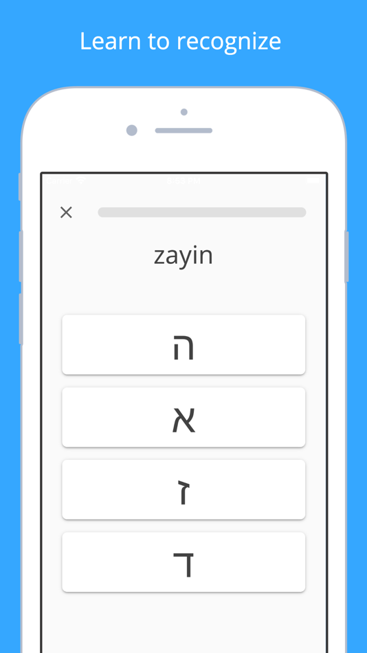 #3. Write It! Hebrew (iOS) Podle: Jernung