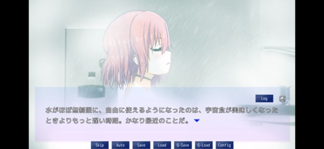 【ノベルゲーム】【短編】Eternal(圖7)-速報App
