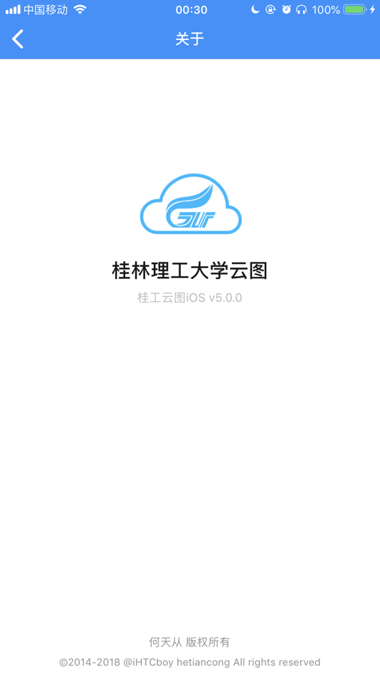 #10. 桂林理工大学云图——云就在“途”上! (iOS) Podle: 天从 何