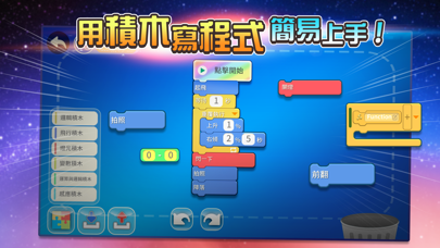 wikidueApp Screenshot