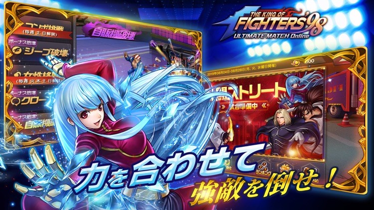 THE KING OF FIGHTERS '98UM OL