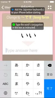 How to cancel & delete genki conjugation cards 1