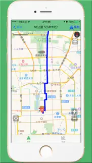 骑行导航-骑行车辆行驶路线和语音播报 iphone screenshot 4