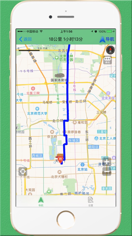 #4. 骑行导航-骑行车辆行驶路线和语音播报 (iOS) By: 祥琦 孔