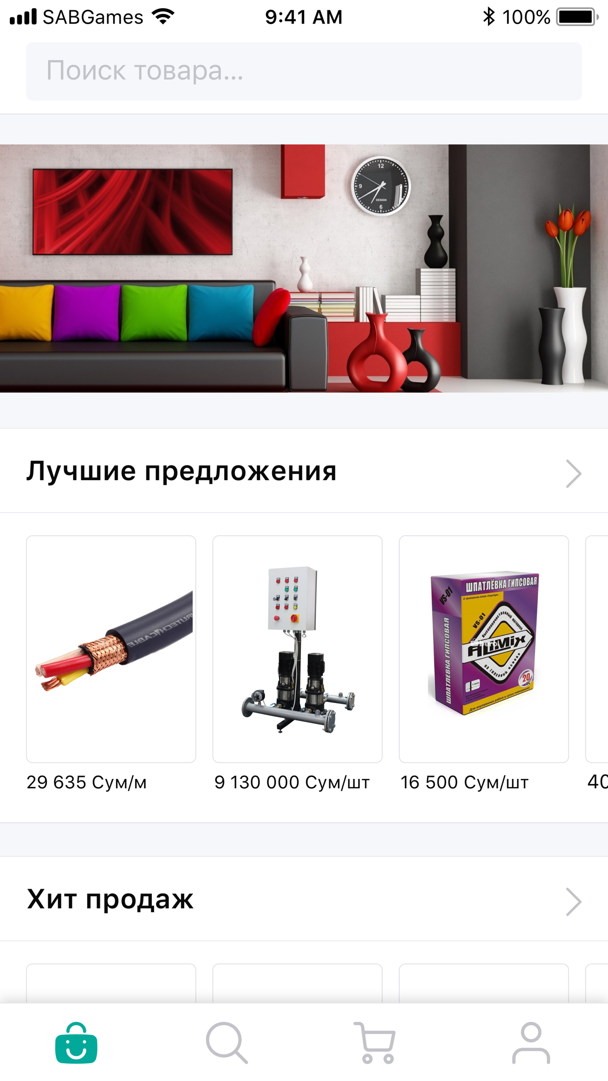 https://is1-ssl.mzstatic.com/image/thumb/Purple113/v4/e3/d7/12/e3d71281-3ba5-c6e6-172b-798f2e8dd7c8/pr_source.jpg/1242x2208.png