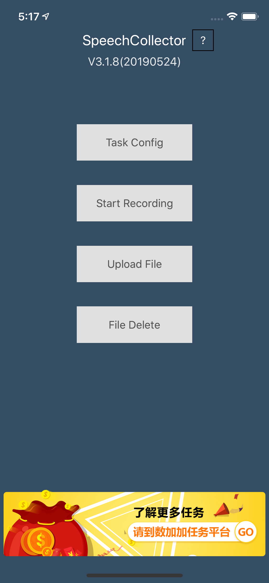 DTRecorder screenshot 3
