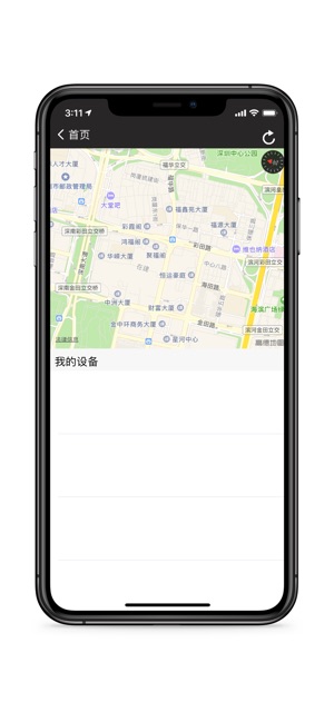 H-2(圖6)-速報App