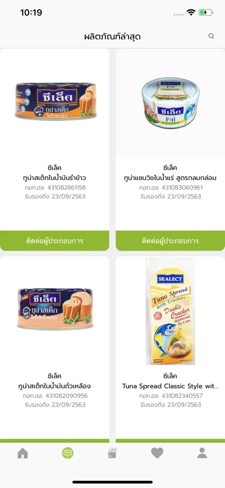 Halal Thai