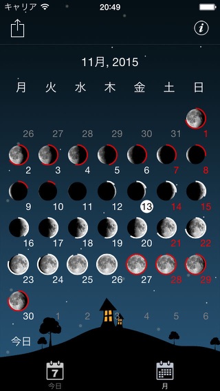 カレンダー月の段階で、夜空に映像のおすすめ画像4