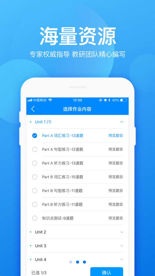 #1. 可可老师-英语智能教学辅助工具 (iOS) Με: Beijing Keke Network Technology Co., Ltd.