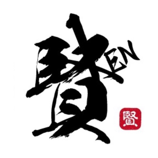 炭火串焼　賢（けん）