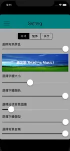 荒漠甘泉日曆 screenshot #5 for iPhone