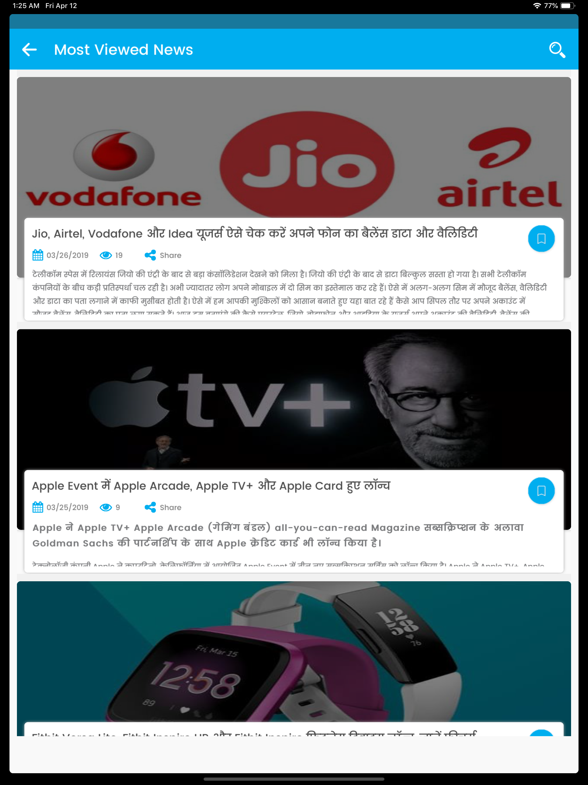 Tech Guru Web screenshot 10