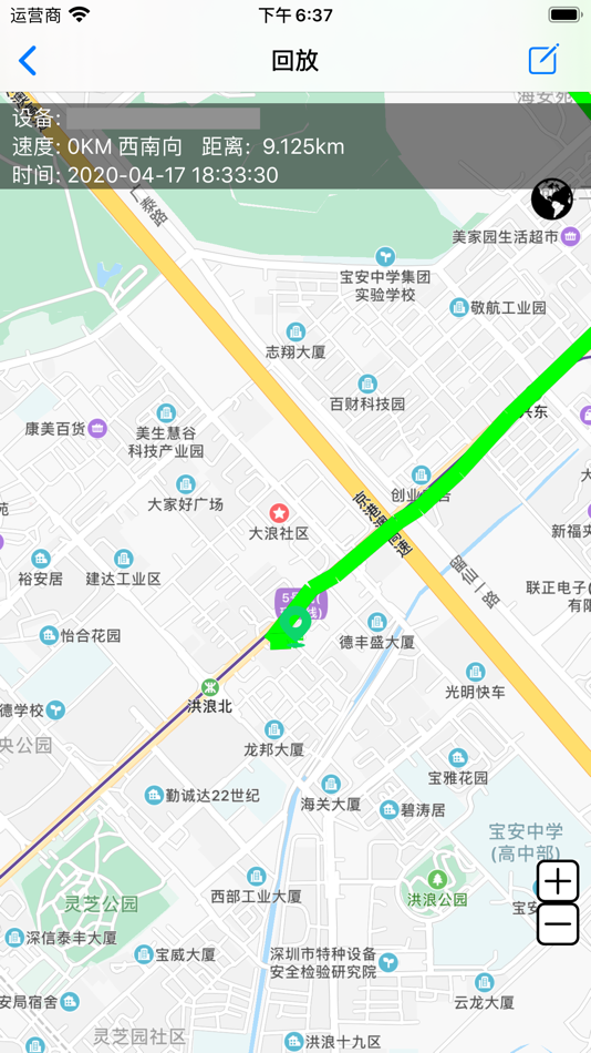 #4. YTD8 (iOS) 由: 鹏 王