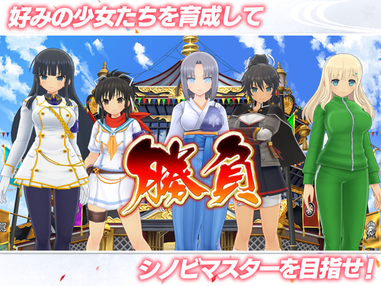 シノビマスター 閃乱カグラ NEW LINKのおすすめ画像3