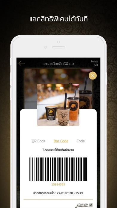 Screenshot #3 pour Southern Coffee Iconsiam