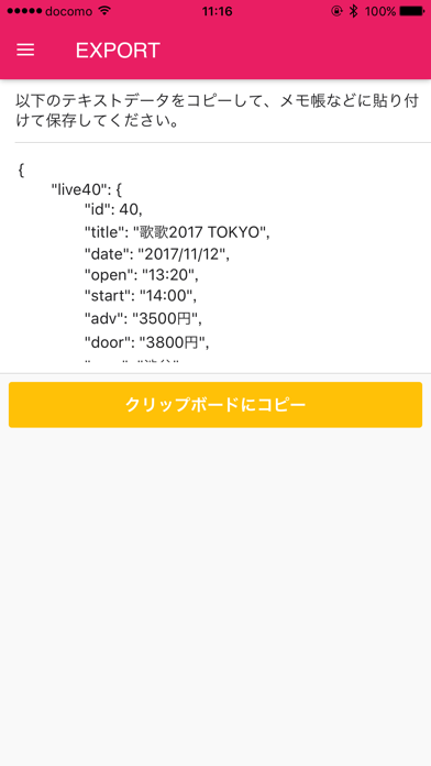 App screenshot