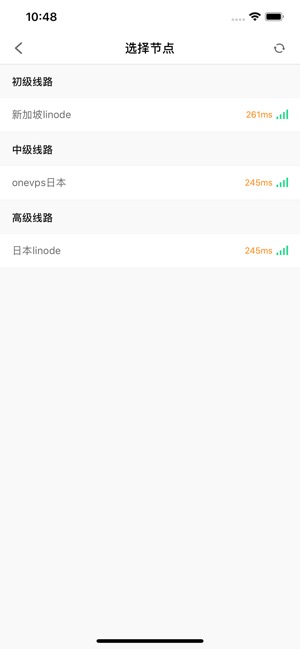 Speedoo(圖2)-速報App