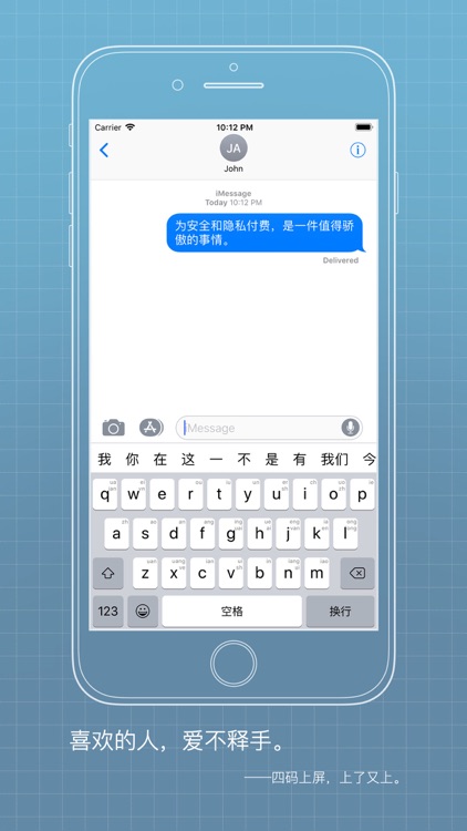 落格输入法 screenshot-3