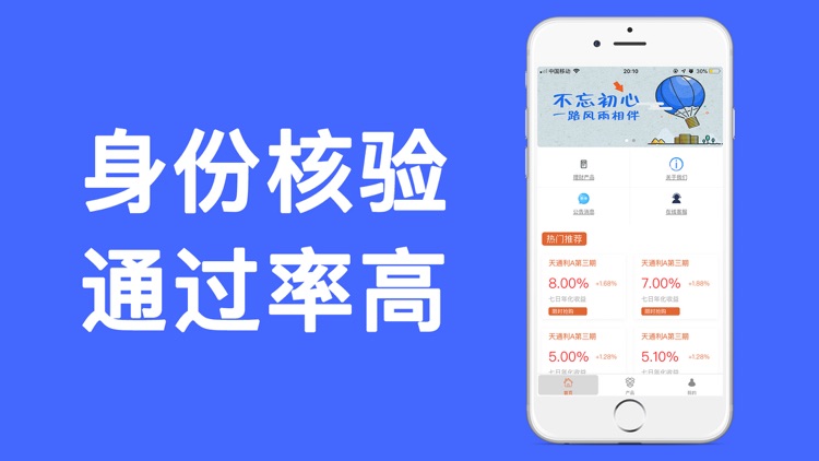 借上钱-分期借款贷上钱