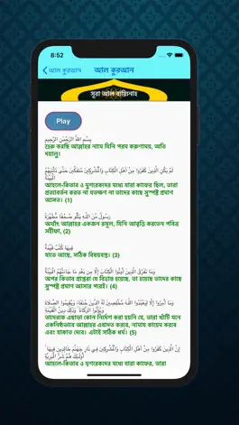 Game screenshot Ibadat:Quran,Hadis,Tasbih,Pray hack
