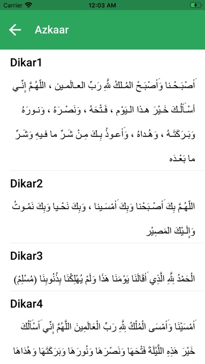 Islamic Quiz & Tasbeeh counter screenshot-6