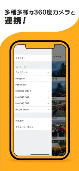Game screenshot Blinky Uploader　VR動画配信用アップローダー hack