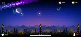 Game screenshot الدفاع الجوي apk