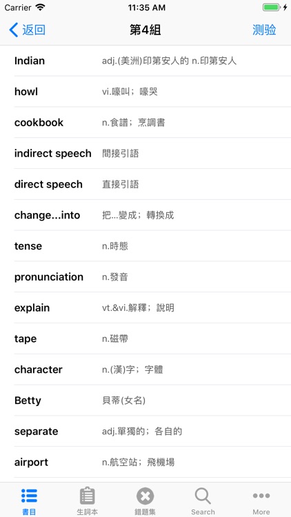 高中英语词汇精选
