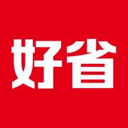 好省2020-最多省90%优惠券