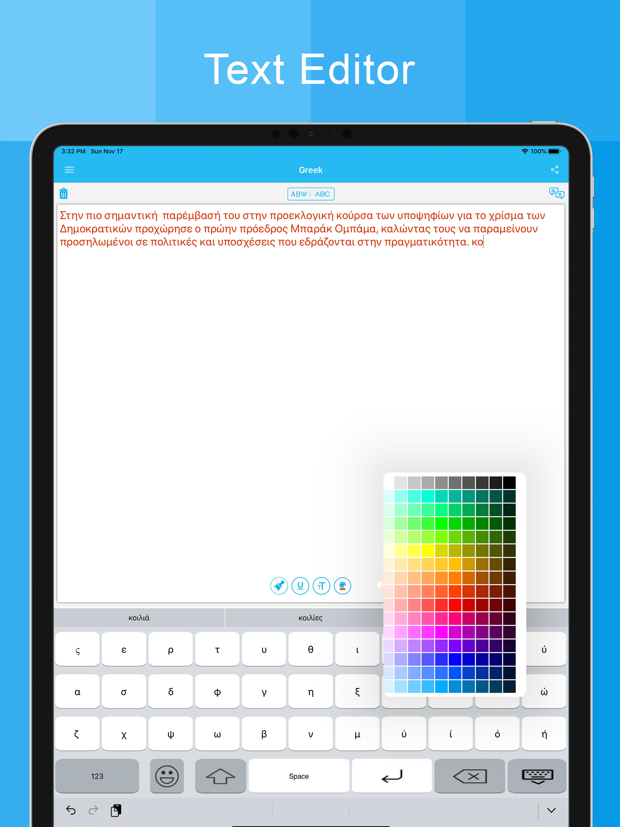Greek Keyboard - Translator screenshot 9