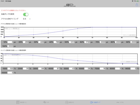 Enigma Basicのおすすめ画像4