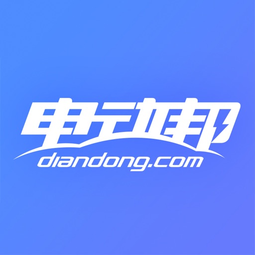 电动邦-100万车主都在用的汽车App