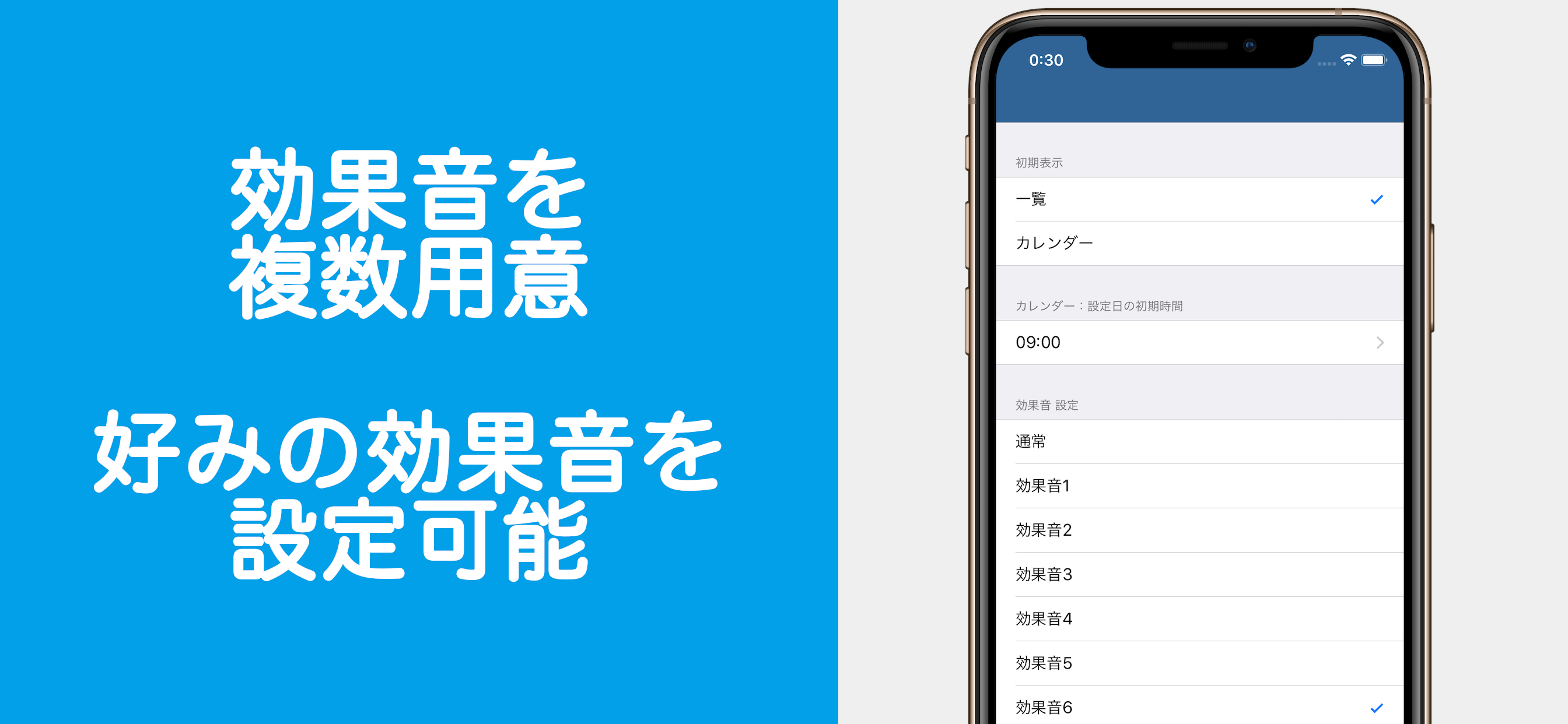 予定管理、スケジュール管理できる リマインダー通知リスト screenshot 4