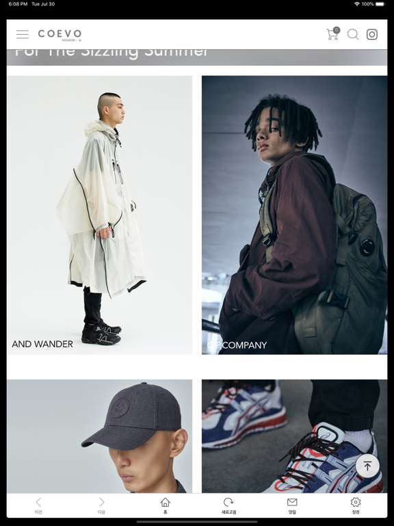 Screenshot #6 pour COEVO