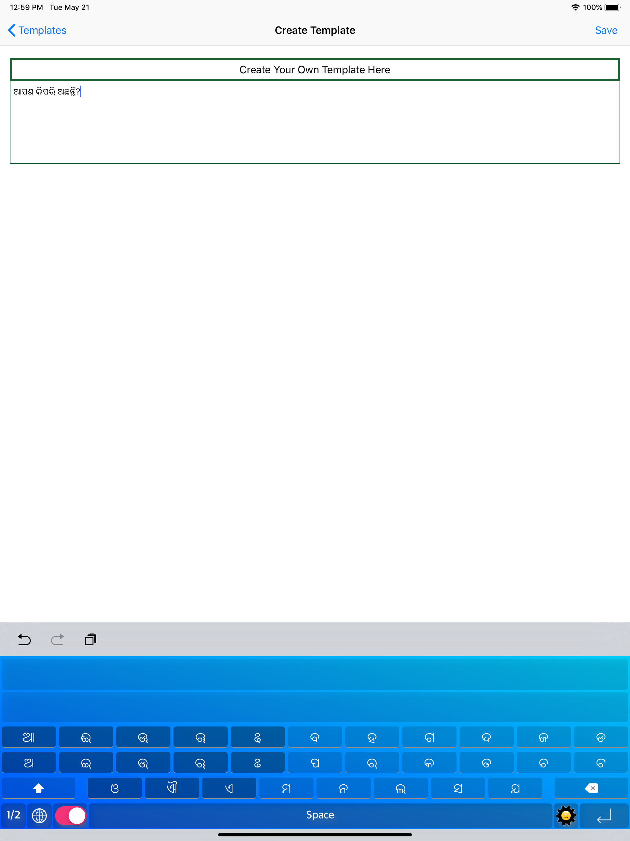 Oriya Keyboard & Translator screenshot 14