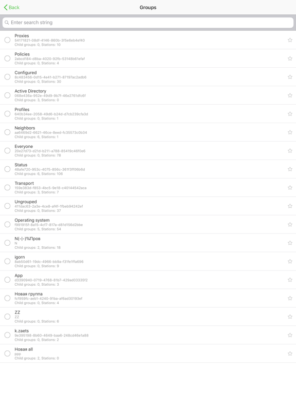 Dr.Web Mobile Control Center iPad screenshot