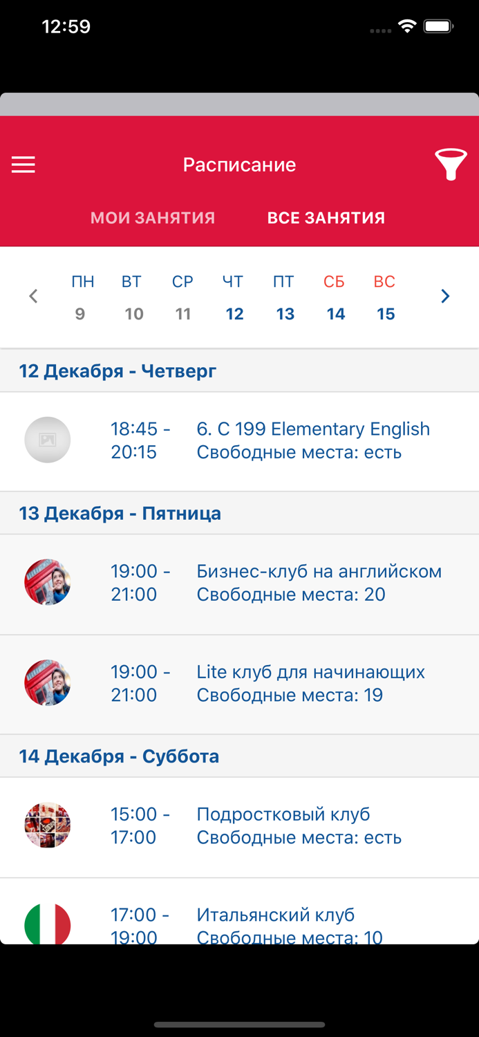 Bigwig Language Center