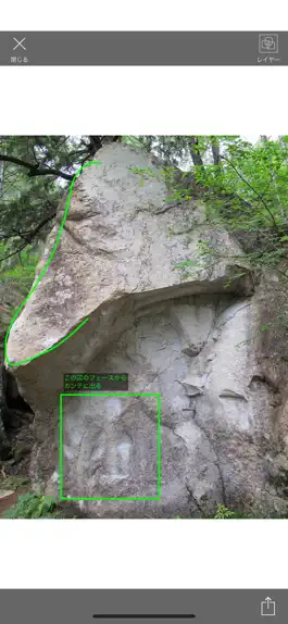 Game screenshot Noboro hack