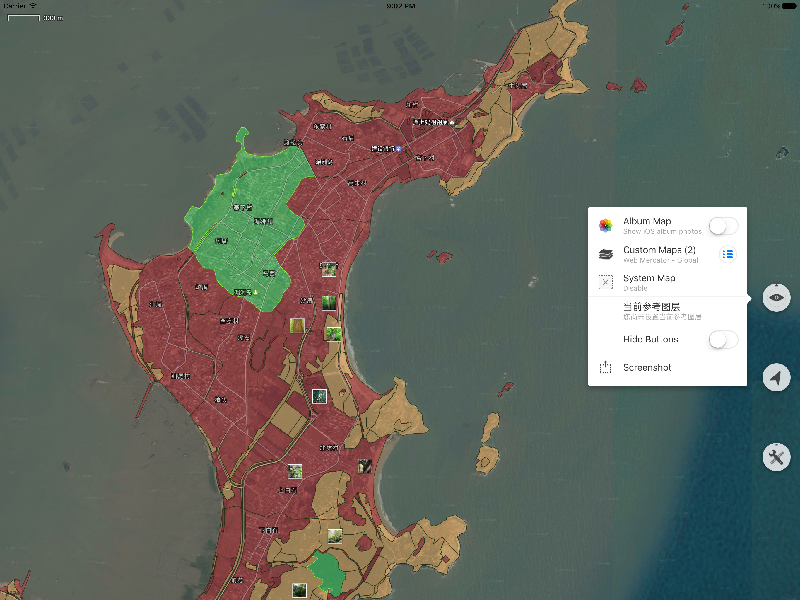 绿盾客户端