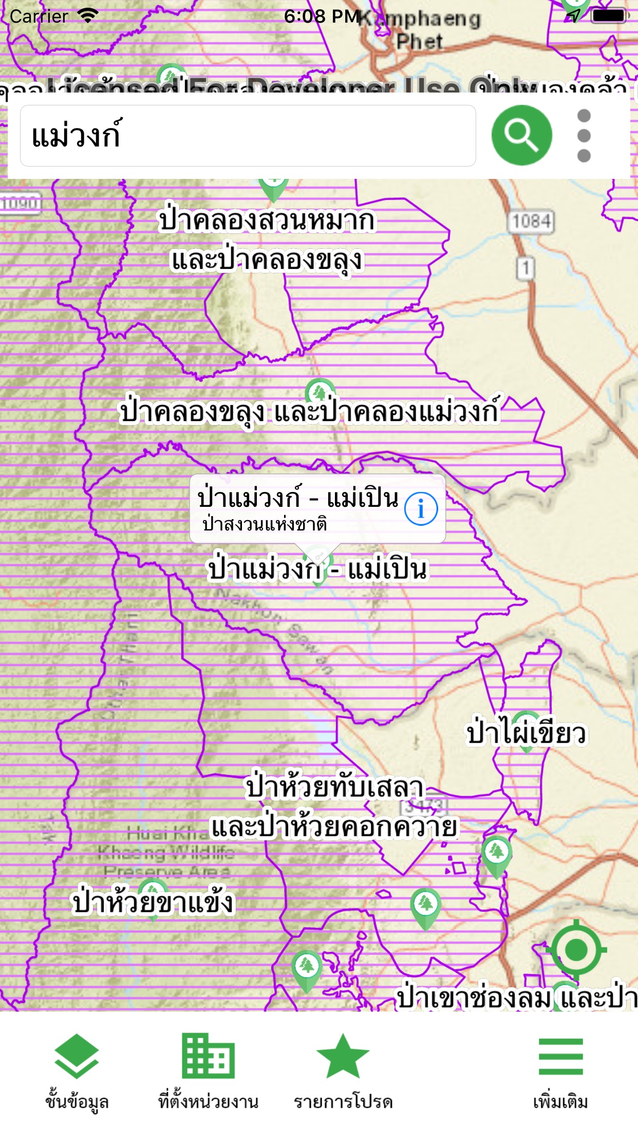 Screenshot 1 of Forest4Thai